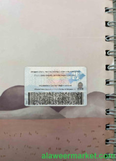 Rwanda ID photolook BACK